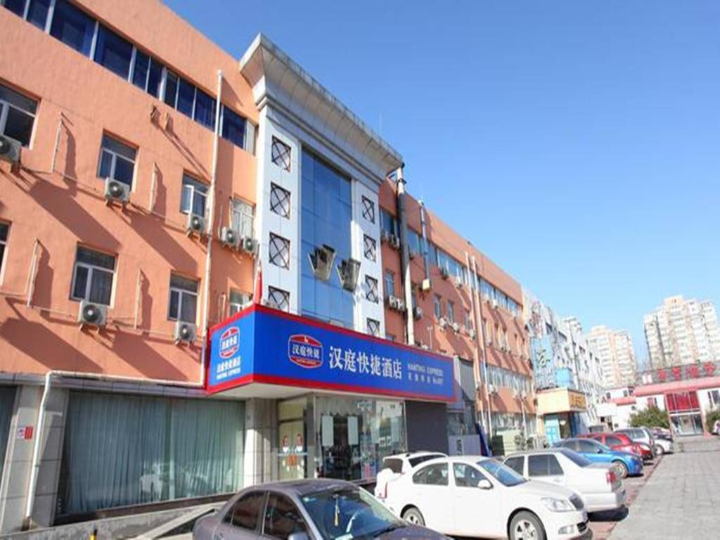 Hanting Express Huayuan Bridge Pequim Exterior foto