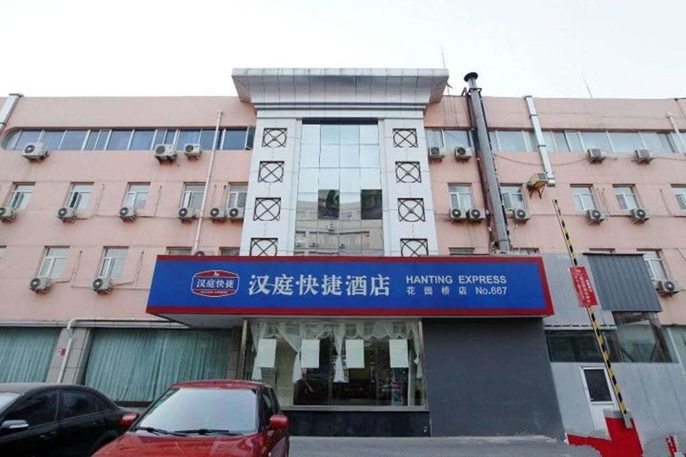 Hanting Express Huayuan Bridge Pequim Exterior foto